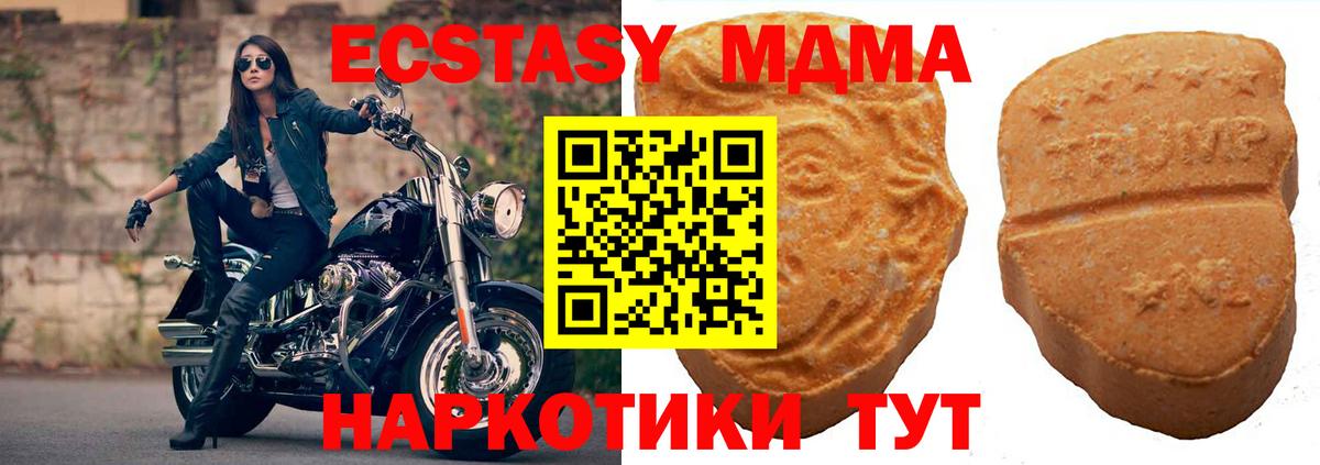 Анжеро-Судженск  Ecstasy VHQ  Вход с VPN 