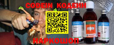 мескалин Уссурийск