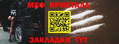 МДМА Усть-Джегута
