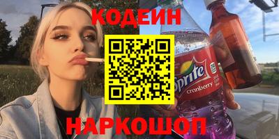 мескалин Уссурийск
