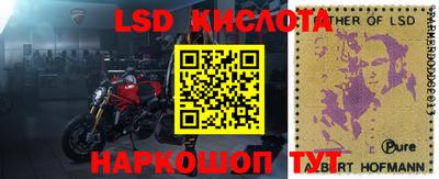 мескалин Уссурийск