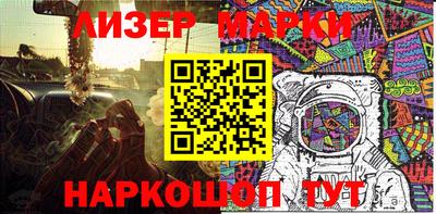 мескалин Уссурийск