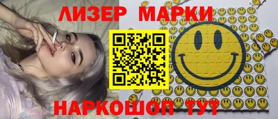 мескалин Уссурийск