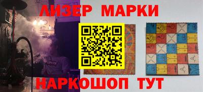 мескалин Уссурийск