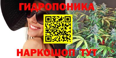 мескалин Уссурийск
