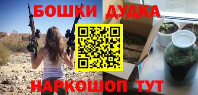 МДМА Усть-Джегута