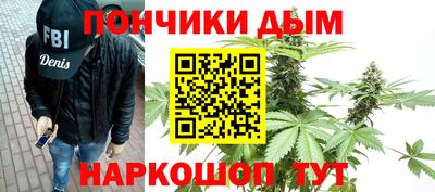 мескалин Уссурийск