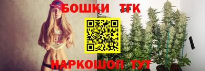 мескалин Уссурийск