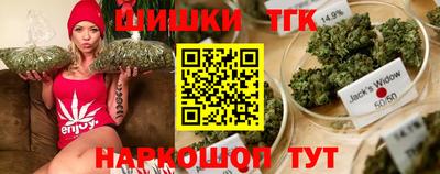 мескалин Уссурийск