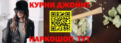 мескалин Уссурийск