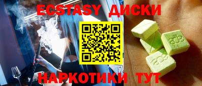 мескалин Уссурийск