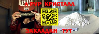 мескалин Уссурийск