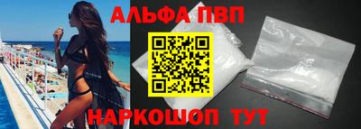 мескалин Уссурийск