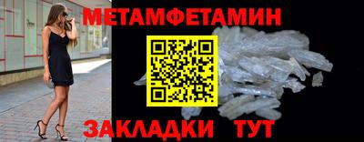 МДМА Усть-Джегута