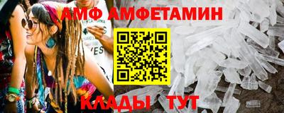 мескалин Уссурийск