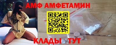 мескалин Уссурийск