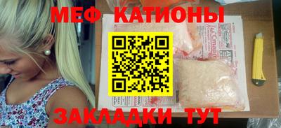 МДМА Усть-Джегута