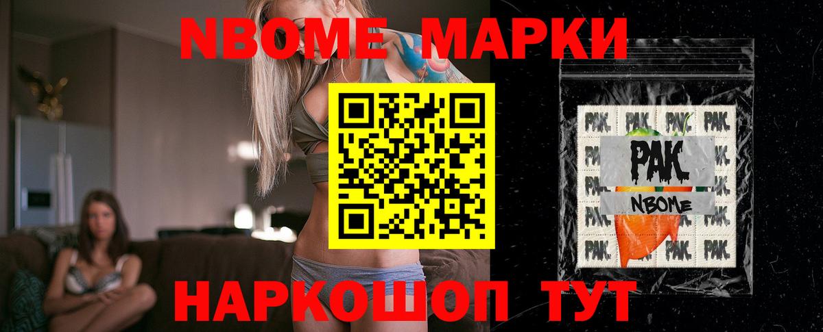 ЛСД экстази ecstasy Анжеро-Судженск