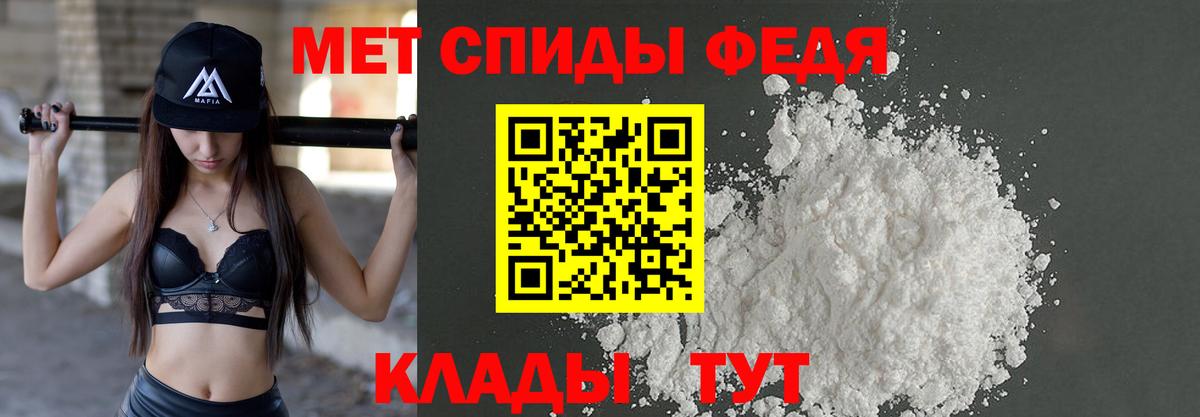 Первитин винт  Вход с VPN  Первитин  Анжеро-Судженск 