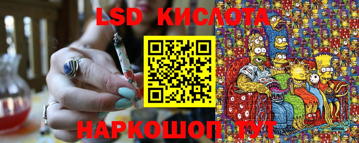 Марки NBOMe 1500мкг  Марки 25I-NBOMe  Вход с VPN  Анжеро-Судженск  Марки NBOMe 1500мкг 