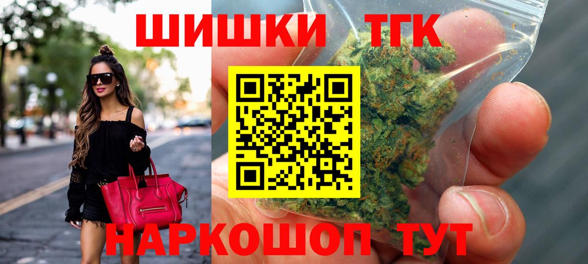 Шишки марихуана White Widow  Бошки Шишки тримм  Анжеро-Судженск  Вход с VPN 